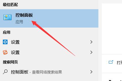 realtek高清晰音频管理器找不到解决方法 Realtek高清晰音频管理器没有怎么办
