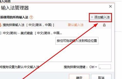 搜狗输入法怎么输入日文详细教程 搜狗输入法怎么用日文