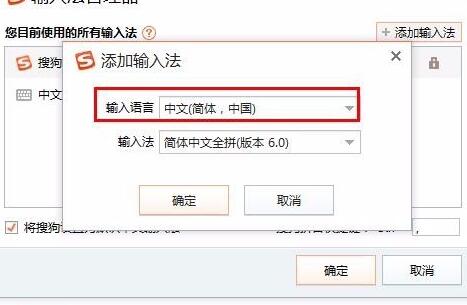 搜狗输入法怎么输入日文详细教程 搜狗输入法怎么用日文