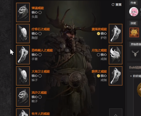 暗黑破坏神4德鲁伊召唤流怎么加点 暗黑4德鲁伊召唤流加点攻略
