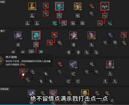暗黑破坏神4野蛮人先祖之锤流怎么玩 暗黑4野蛮人先祖之锤流玩法攻略