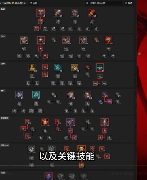 暗黑破坏神4野蛮人先祖之锤流怎么玩 暗黑4野蛮人先祖之锤流玩法攻略