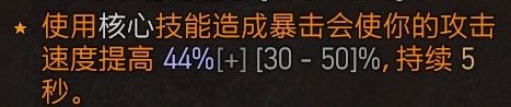 《暗黑破坏神4》狼人德详细开荒心得 狼人德威能与技能搭配建议