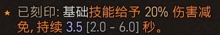 《暗黑破坏神4》狼人德详细开荒心得 狼人德威能与技能搭配建议