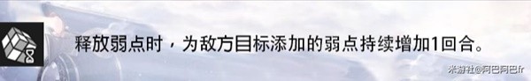 《崩坏星穹铁道》1.1版银狼全方位攻略 银狼技能加点与光锥推荐