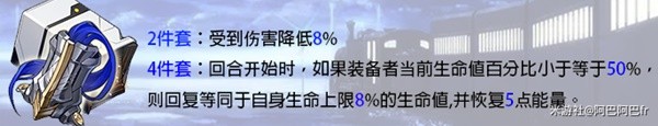 《崩坏星穹铁道》1.1版银狼全方位攻略 银狼技能加点与光锥推荐