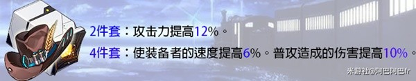 《崩坏星穹铁道》1.1版银狼全方位攻略 银狼技能加点与光锥推荐