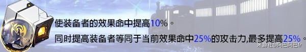《崩坏星穹铁道》1.1版银狼全方位攻略 银狼技能加点与光锥推荐