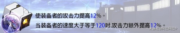 《崩坏星穹铁道》1.1版银狼全方位攻略 银狼技能加点与光锥推荐