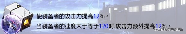 《崩坏星穹铁道》1.1版银狼全方位攻略 银狼技能加点与光锥推荐
