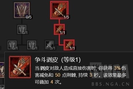 《最终幻想7：重生》新情报 新伙伴更紧密地合作