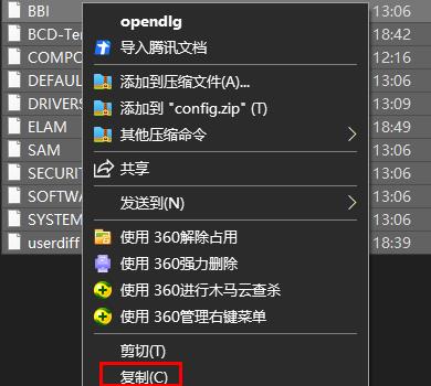 win10注册表恢复初始教程 win10注册表恢复初始会怎样