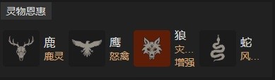 《暗黑破坏神4》德鲁伊PVP流派推荐 自然德PVP构筑分享