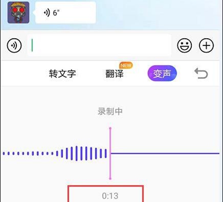 搜狗输入法变声功能怎么用详细 搜狗输入法的变声功能
