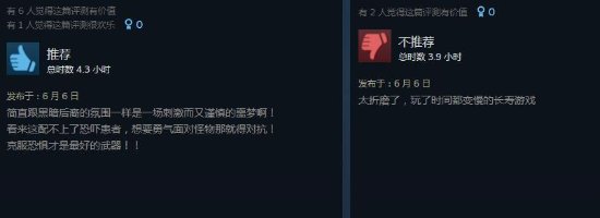 《失忆症：地堡》Steam特别好评：流程不长 恐怖感拉满