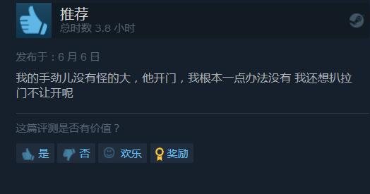 《失忆症：地堡》Steam特别好评：流程不长 恐怖感拉满