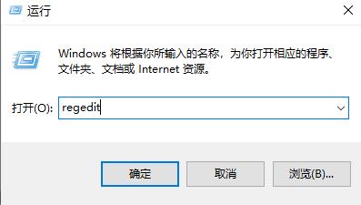 win10注册表打开教程 WIN10打开注册表