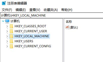 win10注册表打开教程 WIN10打开注册表