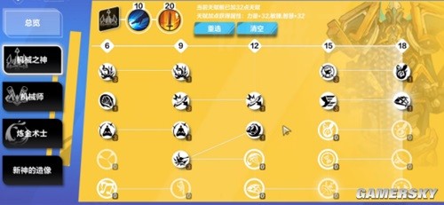 火炬之光无限召唤1同构流BD详解 召唤1同构流BD怎么搭配