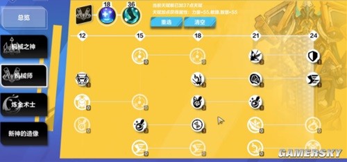 火炬之光无限召唤1同构流BD详解 召唤1同构流BD怎么搭配