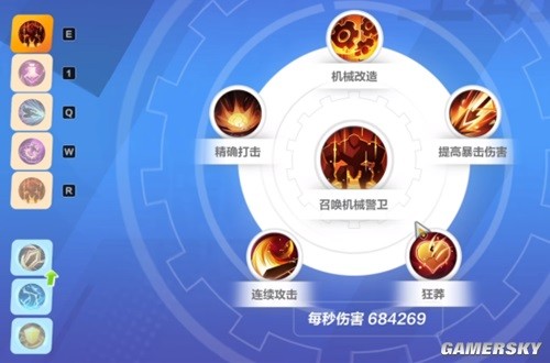 火炬之光无限召唤1同构流BD详解 召唤1同构流BD怎么搭配