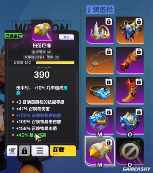 火炬之光无限召唤1同构流BD详解 召唤1同构流BD怎么搭配