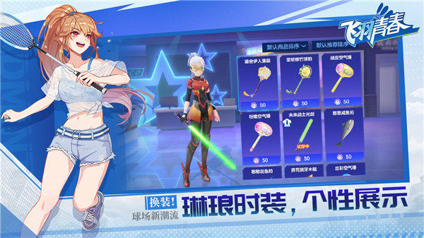 《三国志战略版》太尉盾阵容搭配技巧分享