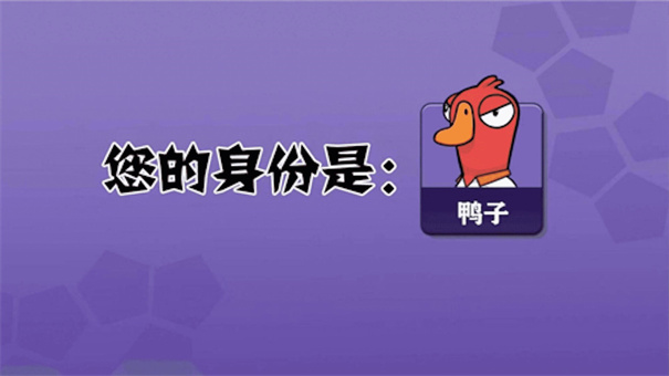 手机找卧底游戏推荐 谁是卧底