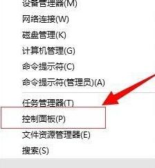 win10修改快捷键设置教程 windows10快捷键设置怎么改