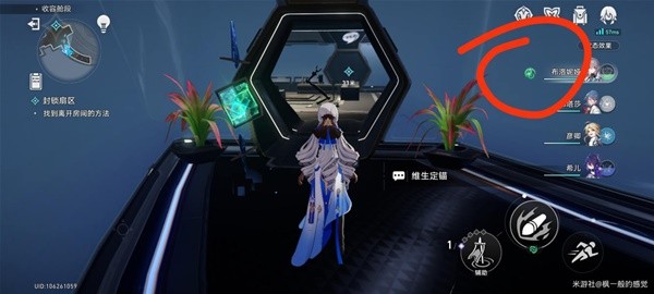 《崩坏星穹铁道》封锁扇区全难度涂鸦位置