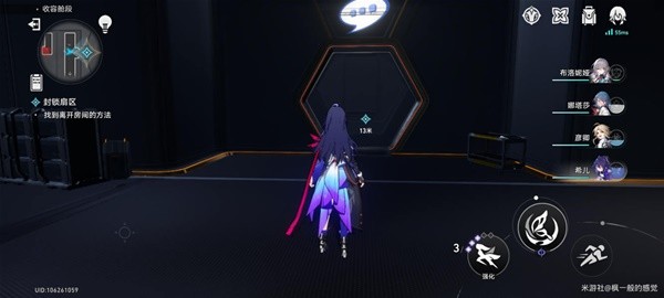 《崩坏星穹铁道》封锁扇区全难度涂鸦位置