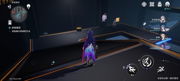 《崩坏星穹铁道》封锁扇区全难度涂鸦位置