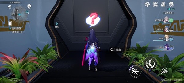 《崩坏星穹铁道》封锁扇区全难度涂鸦位置