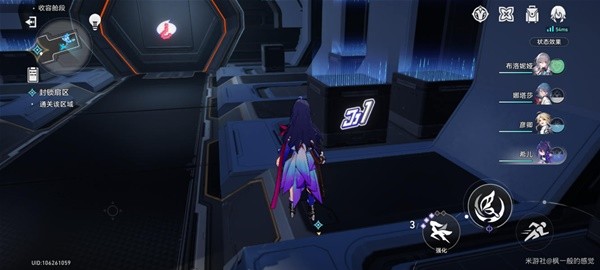 《崩坏星穹铁道》封锁扇区全难度涂鸦位置