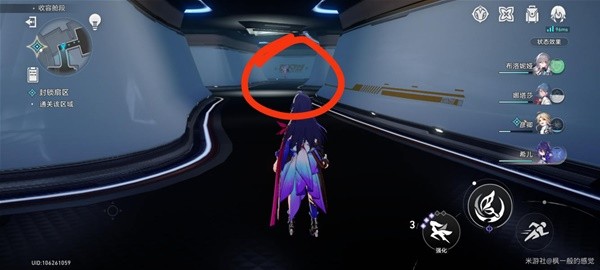 《崩坏星穹铁道》封锁扇区全难度涂鸦位置