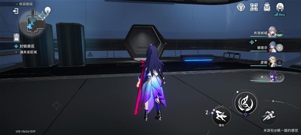 《崩坏星穹铁道》封锁扇区全难度涂鸦位置