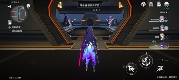 《崩坏星穹铁道》封锁扇区全难度涂鸦位置
