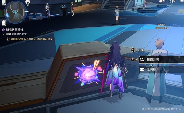 《崩坏星穹铁道》1.1猎星游戏活动攻略