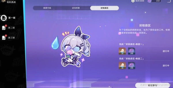 《崩坏星穹铁道》1.1猎星游戏活动攻略