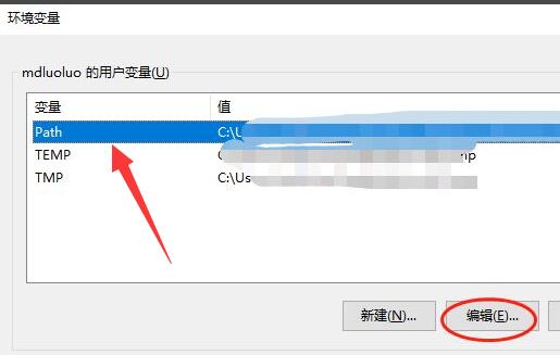 win10环境变量path设置教程 win10默认path变量