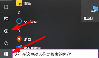 win10输入法怎么删除详细 Win10怎么删除输入法