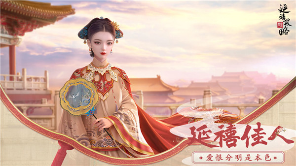 2023年好玩的手机宫廷游戏推荐 宫廷夜宴