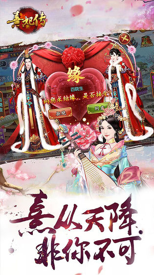 2023年好玩的手机宫廷游戏推荐 宫廷夜宴