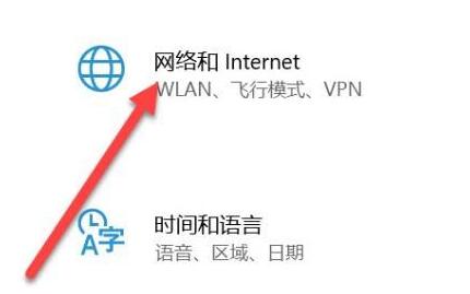 win10没有wifi选项只有飞行模式