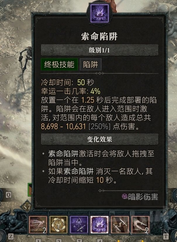 暗黑破坏神4游侠难度4怎么过 暗黑4游侠难度4攻略大全