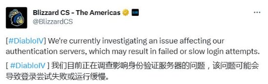 暗黑破坏神4服务器又炸 暴雪官方回应发售热情挡不住