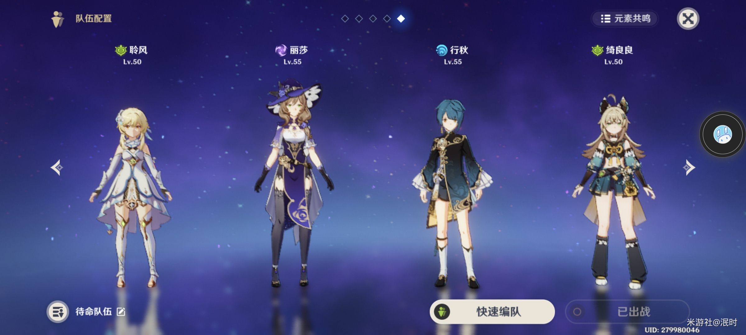 原神古云有螭平民打法