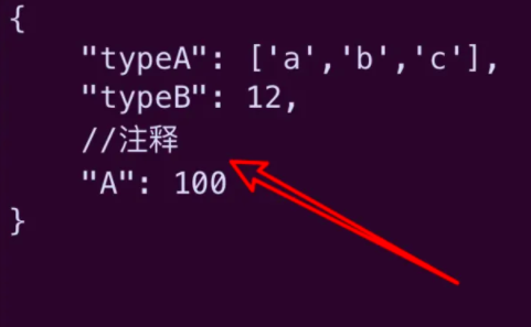 json怎么注释 json里注释