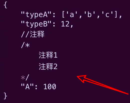 json怎么注释 json里注释