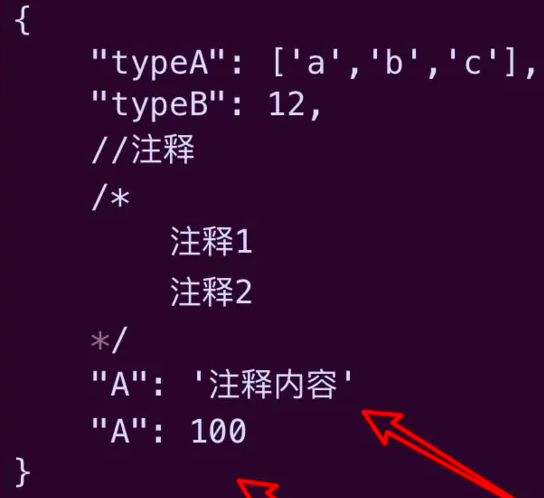 json怎么注释 json里注释